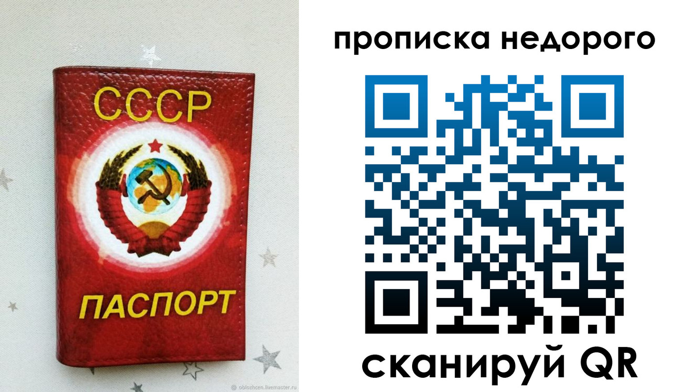 форма 3 в Омской области
