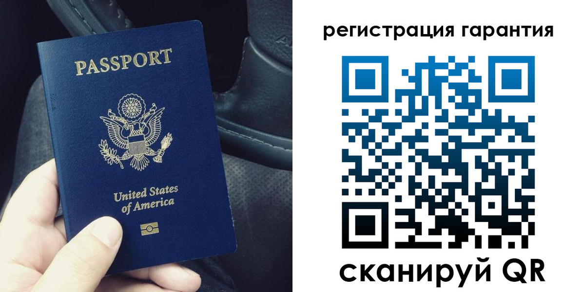 прописка регистрация в Омской области